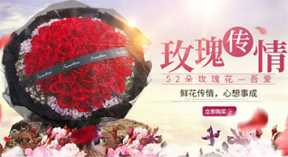 贵州黔西南州望谟县鲜花速递